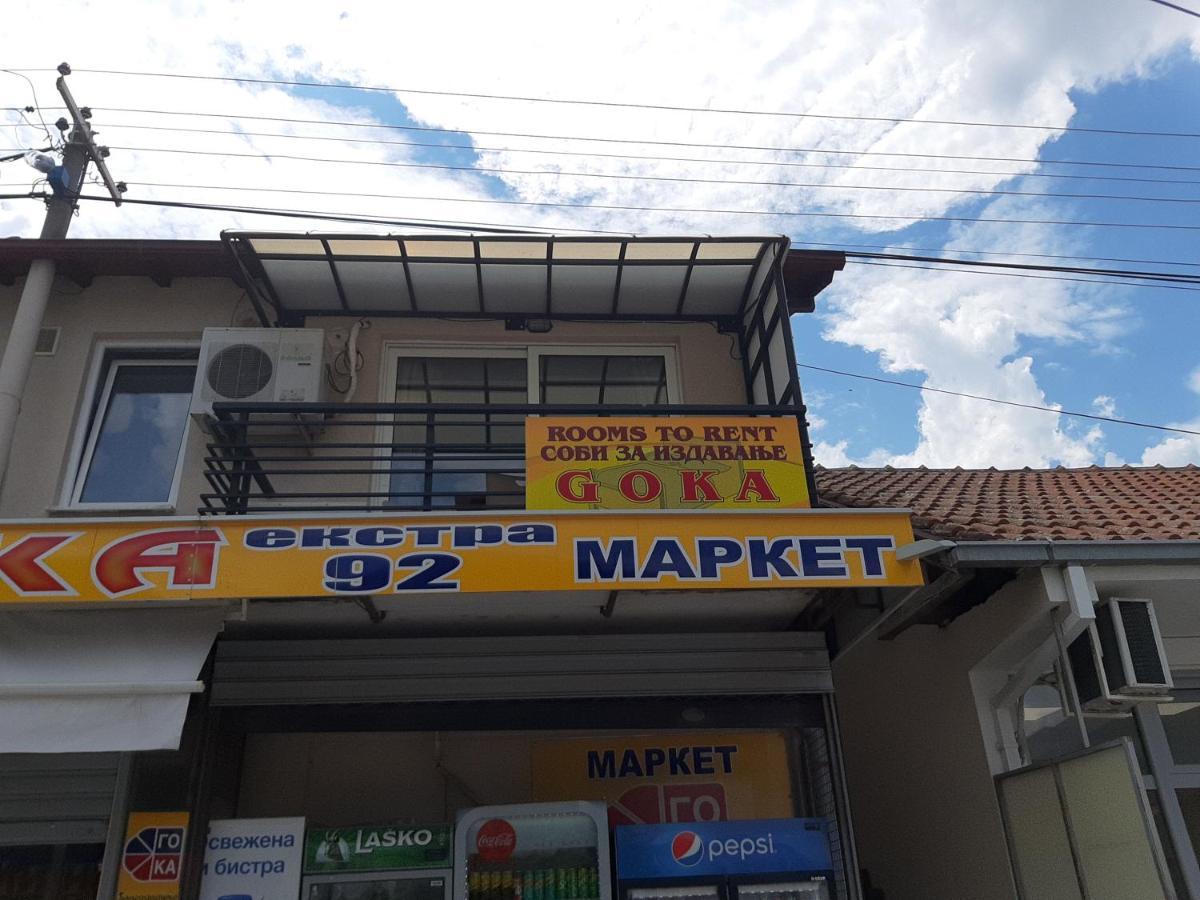 Goka Apartments Gevgelija Eksteriør billede